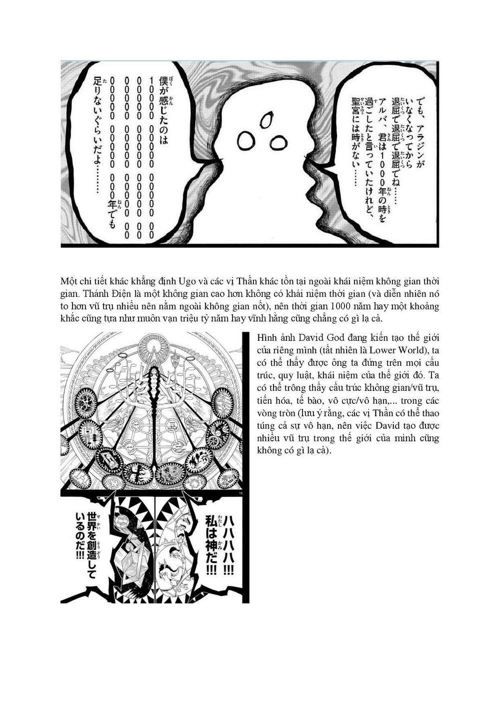 Mê Cung Pháp Thuật: Chapter 324.5
