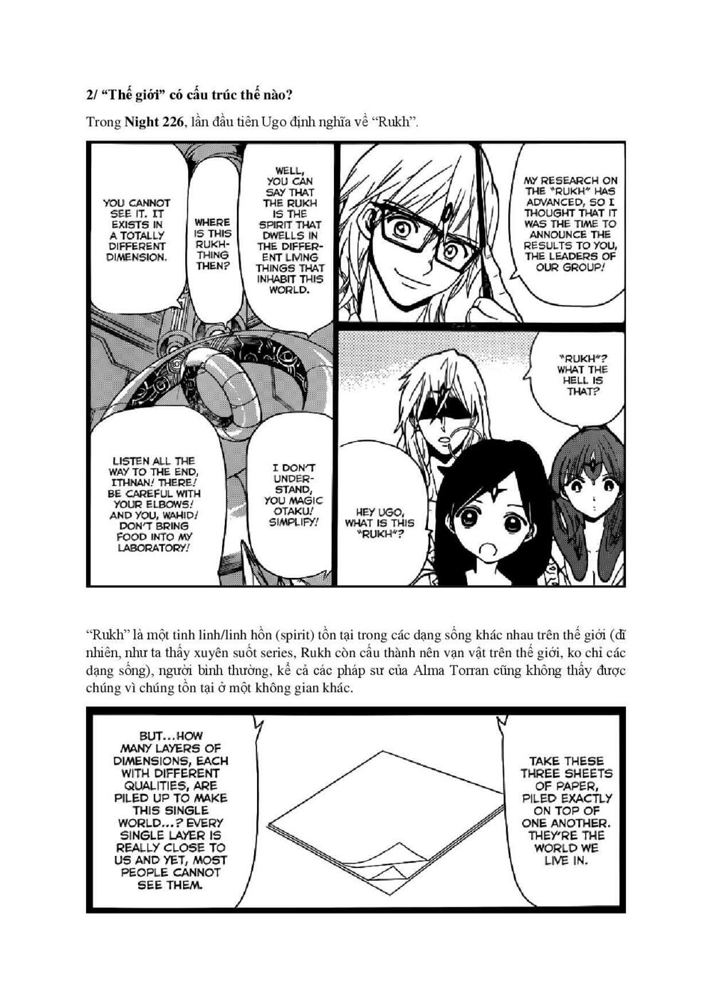 Mê Cung Pháp Thuật: Chapter 324.5