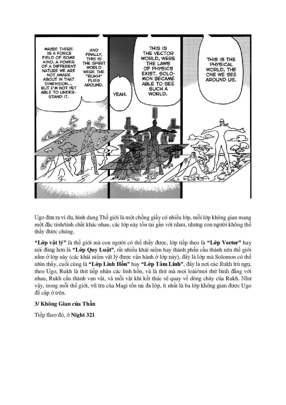 Mê Cung Pháp Thuật: Chapter 324.5