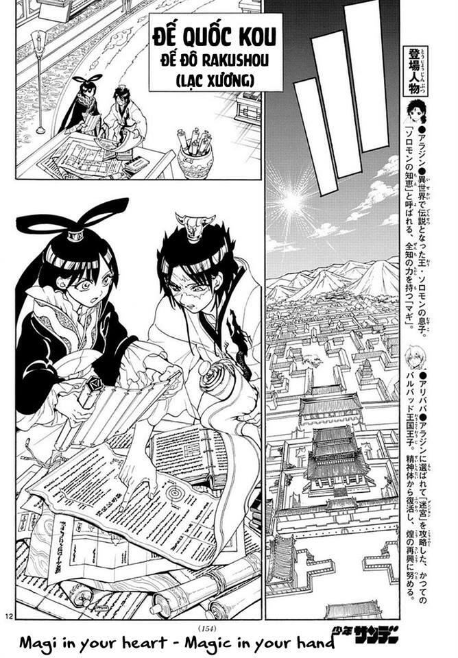 Mê Cung Pháp Thuật: Chapter 325
