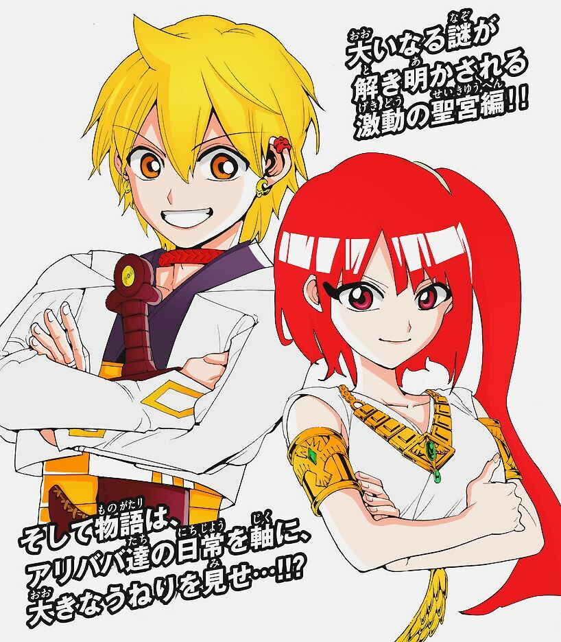 Mê Cung Pháp Thuật: Chapter 325