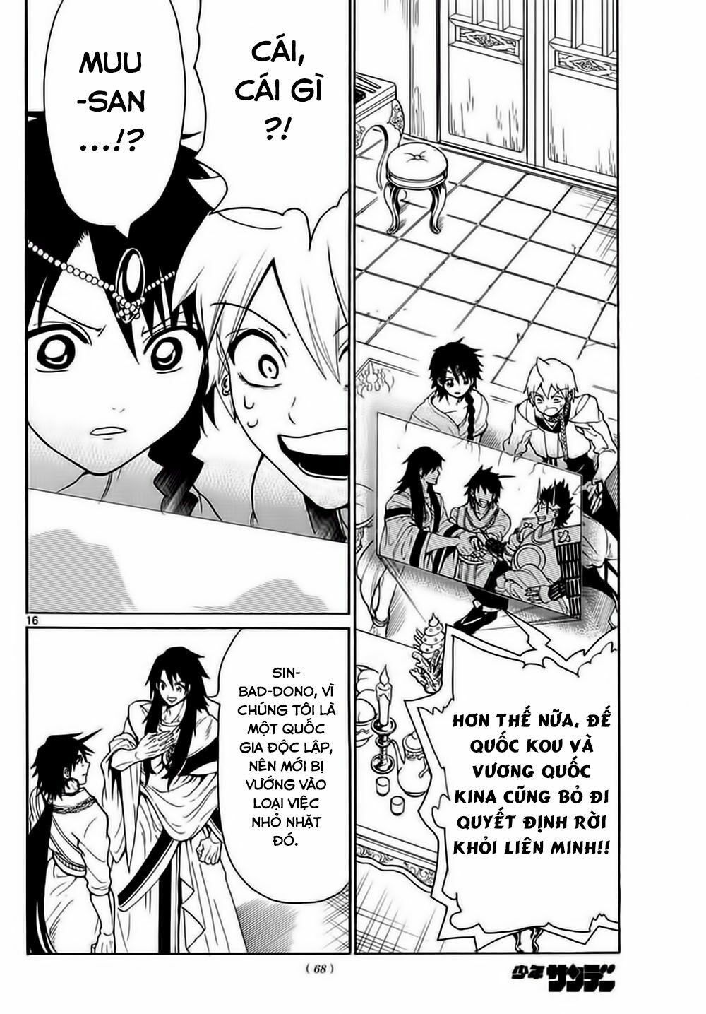Mê Cung Pháp Thuật: Chapter 327