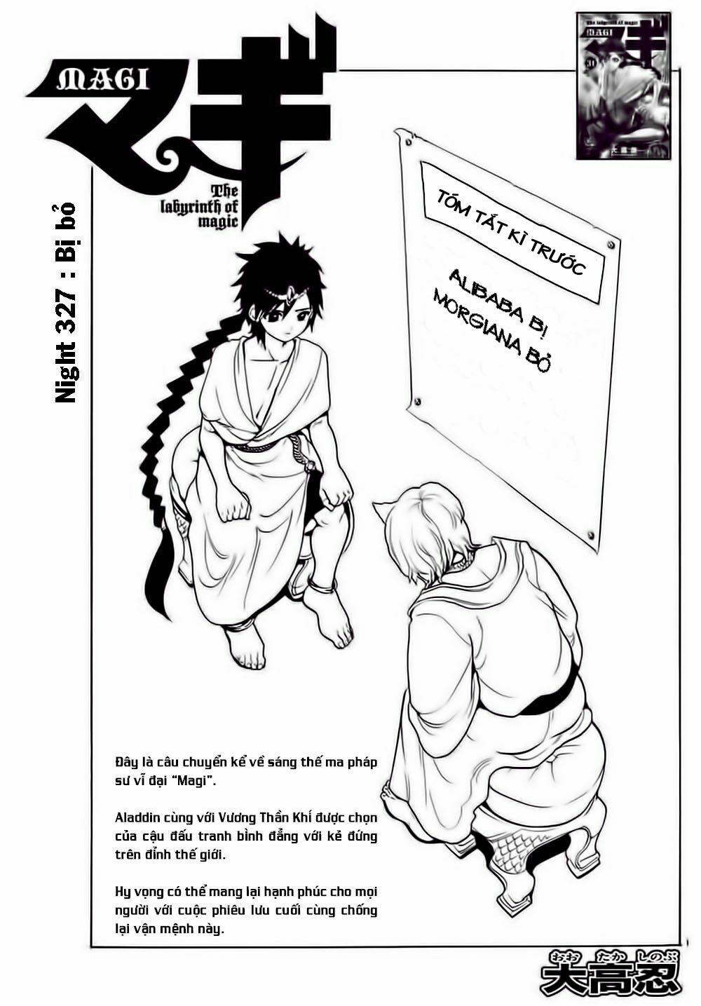 Mê Cung Pháp Thuật: Chapter 327