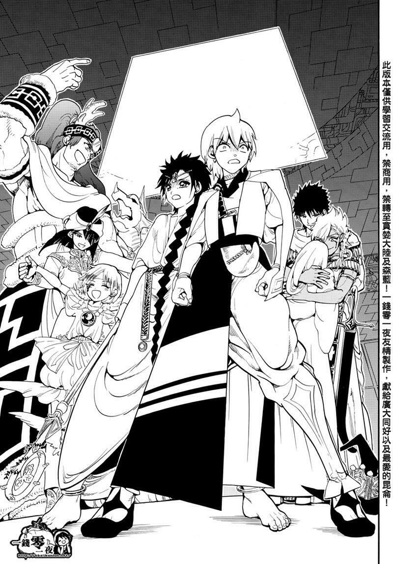 Mê Cung Pháp Thuật: Chapter 330