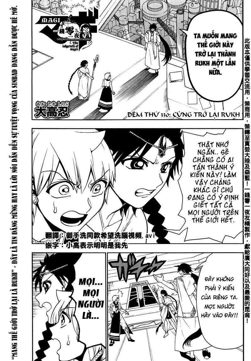 Mê Cung Pháp Thuật: Chapter 330