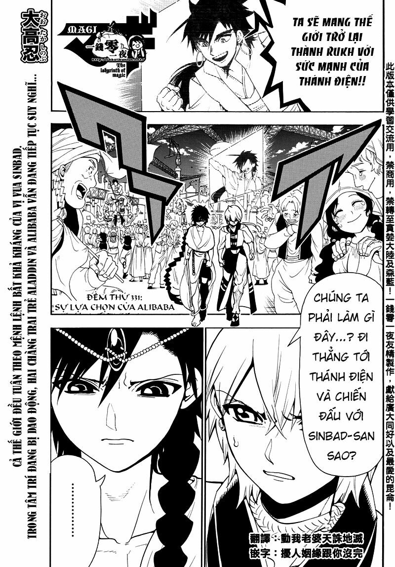 Mê Cung Pháp Thuật: Chapter 331