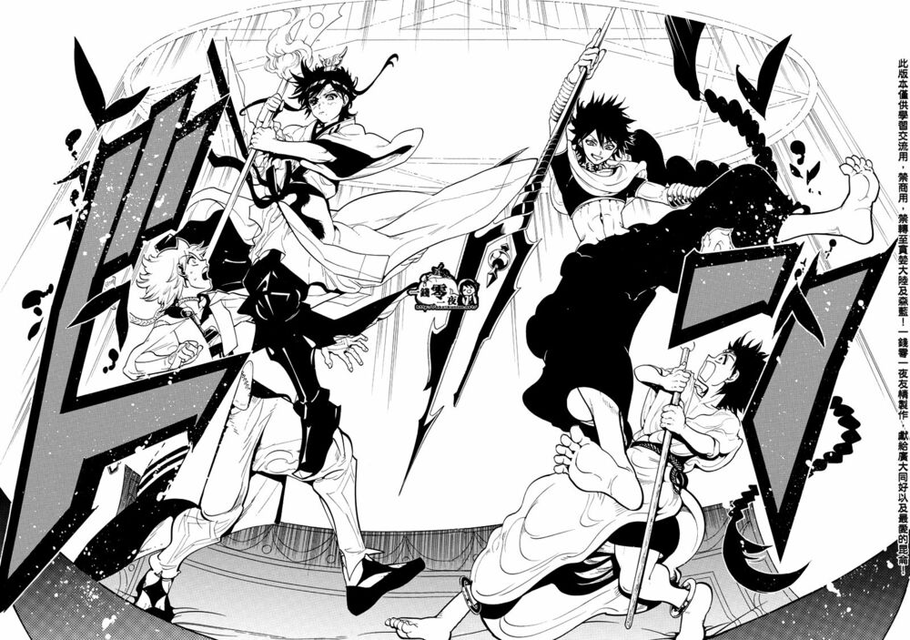 Mê Cung Pháp Thuật: Chapter 332