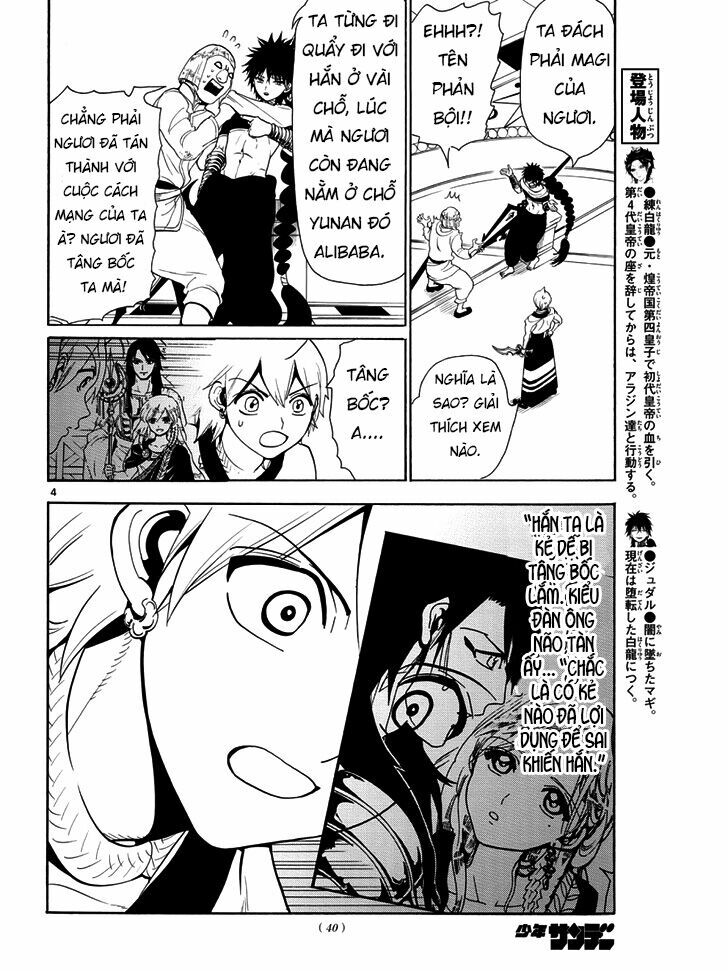 Mê Cung Pháp Thuật: Chapter 334
