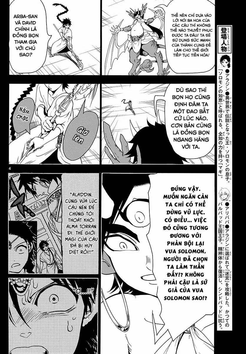 Mê Cung Pháp Thuật: Chapter 343