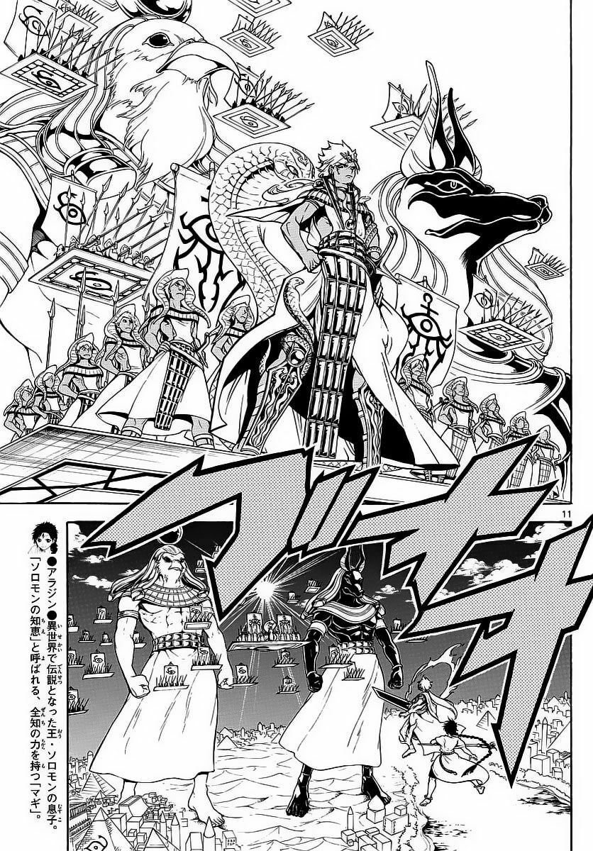 Mê Cung Pháp Thuật: Chapter 355