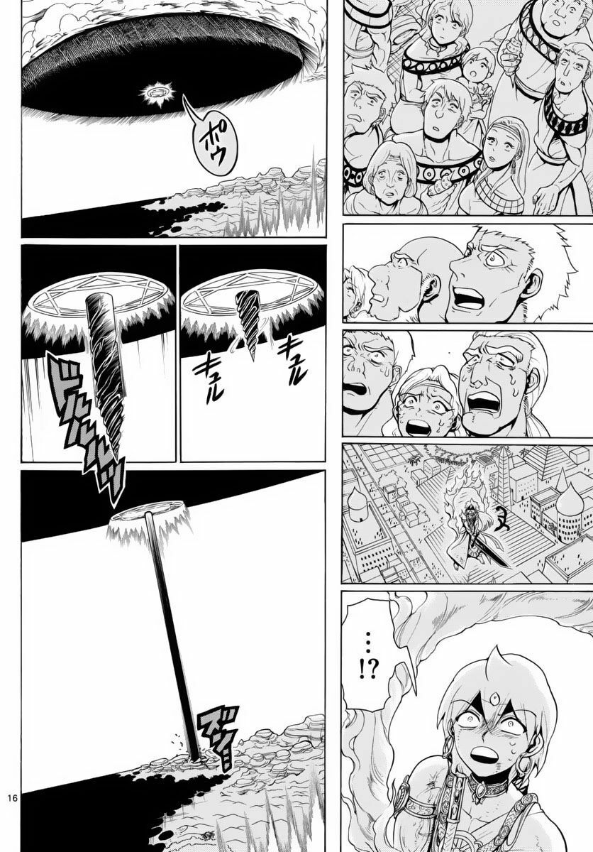 Mê Cung Pháp Thuật: Chapter 358