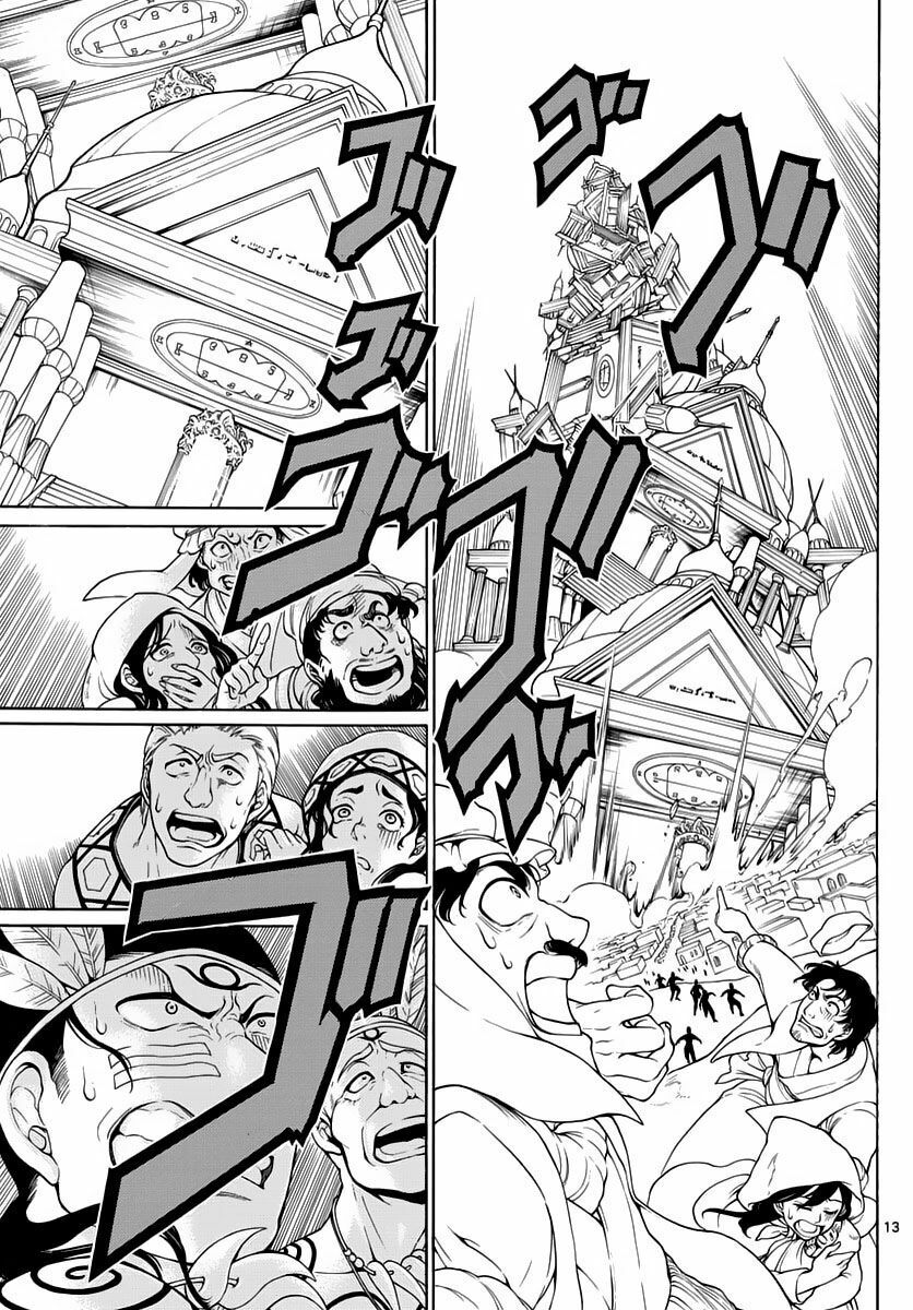 Mê Cung Pháp Thuật: Chapter 364