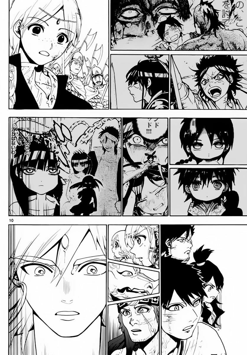 Mê Cung Pháp Thuật: Chapter 367
