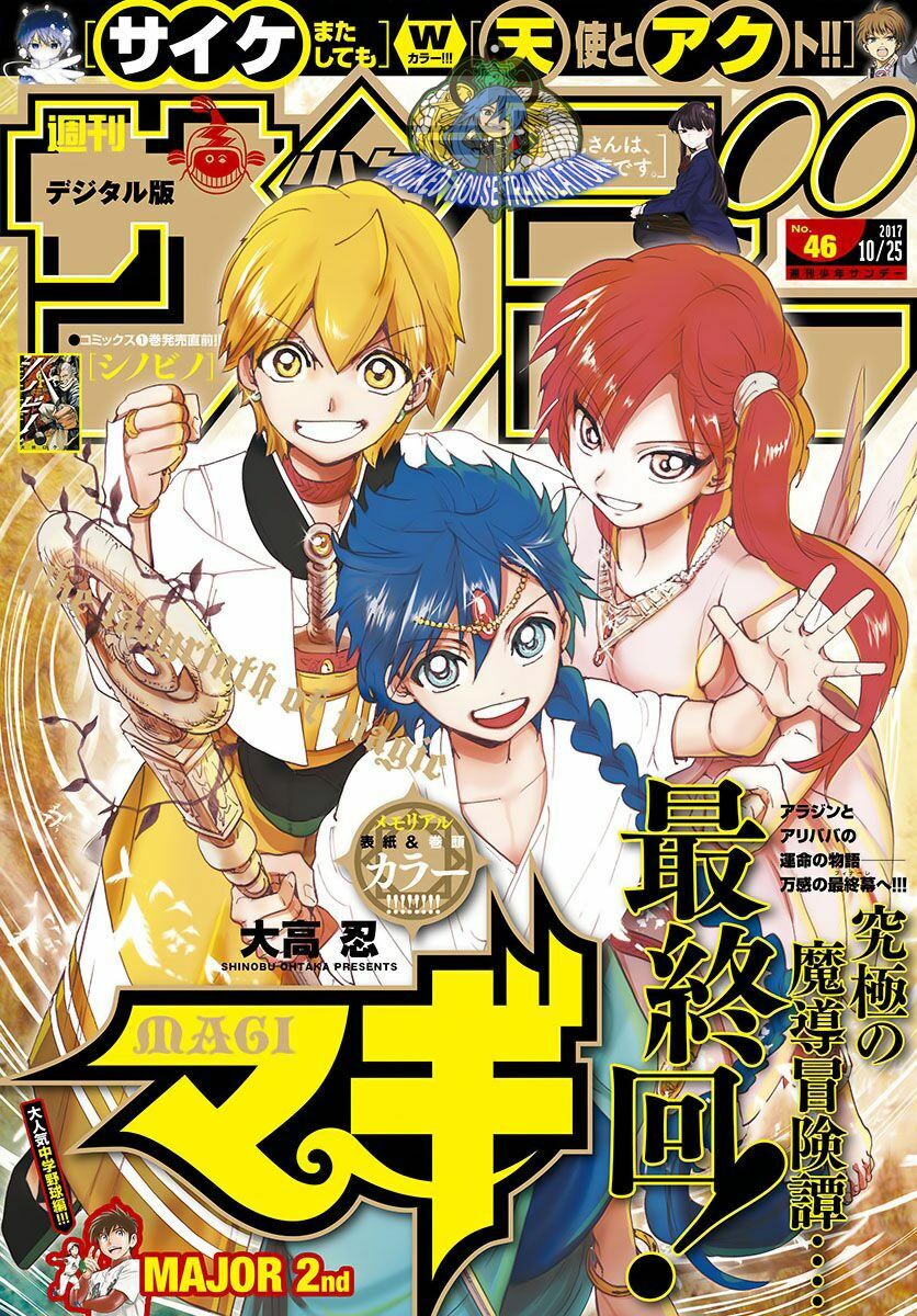 Mê Cung Pháp Thuật: Chapter 369