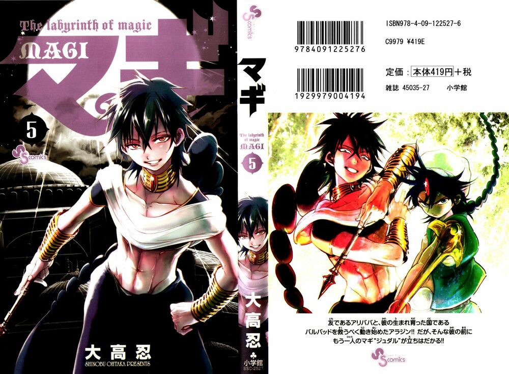 Mê Cung Pháp Thuật: Chapter 38