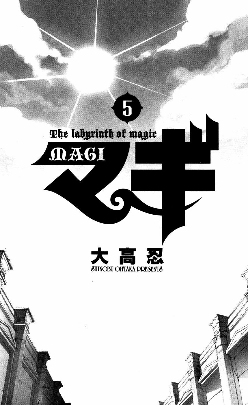 Mê Cung Pháp Thuật: Chapter 38