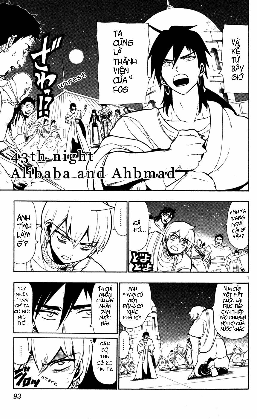 Mê Cung Pháp Thuật: Chapter 43