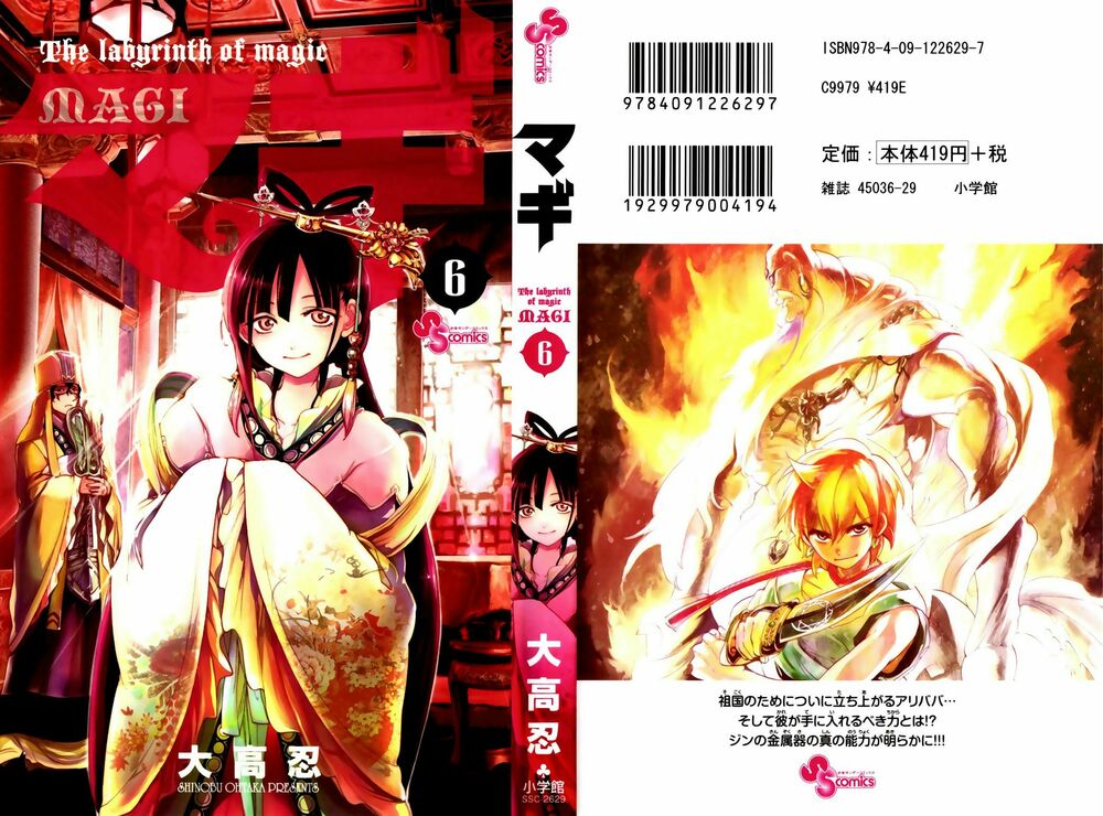 Mê Cung Pháp Thuật: Chapter 49