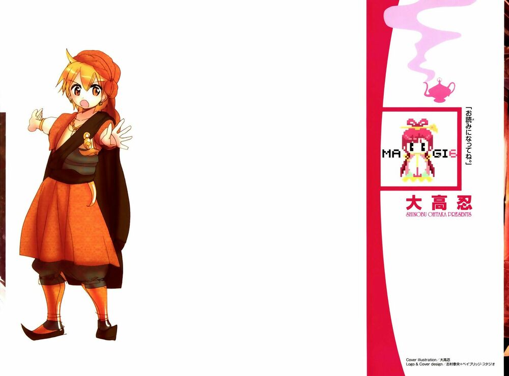 Mê Cung Pháp Thuật: Chapter 49