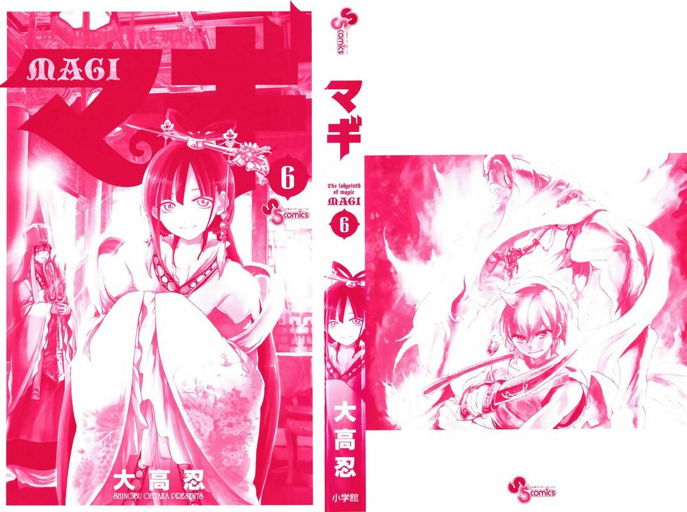Mê Cung Pháp Thuật: Chapter 49