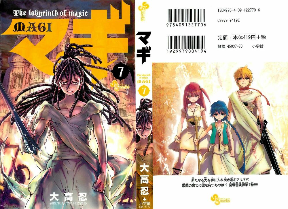 Mê Cung Pháp Thuật: Chapter 59