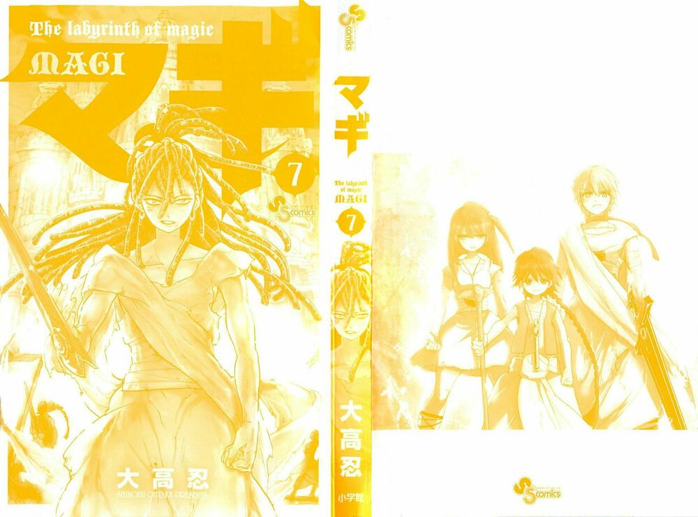 Mê Cung Pháp Thuật: Chapter 59