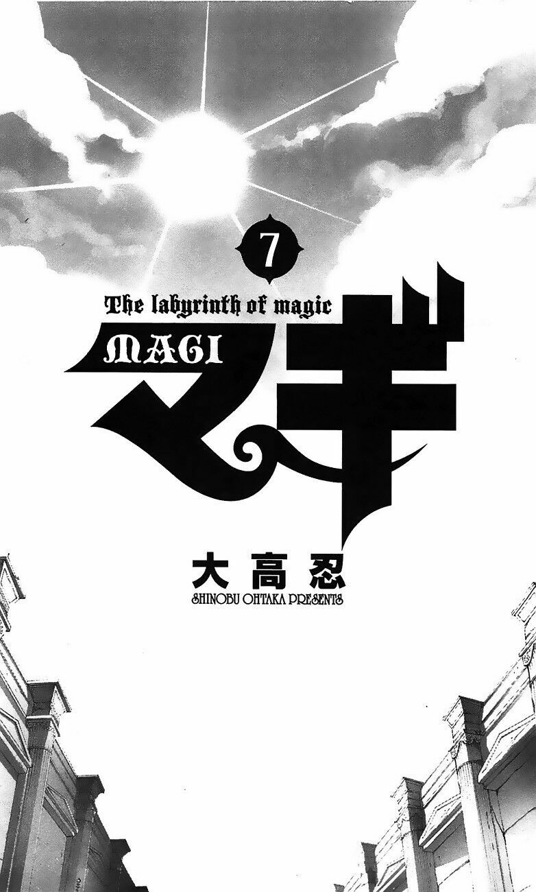 Mê Cung Pháp Thuật: Chapter 59
