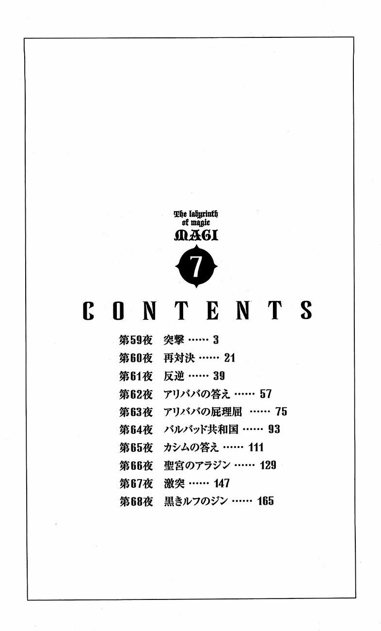 Mê Cung Pháp Thuật: Chapter 59