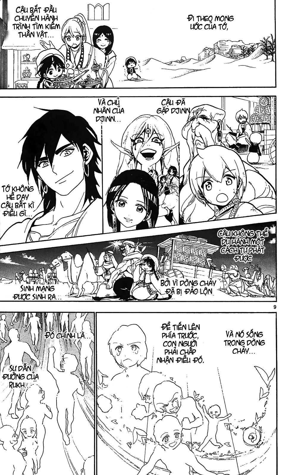 Mê Cung Pháp Thuật: Chapter 66