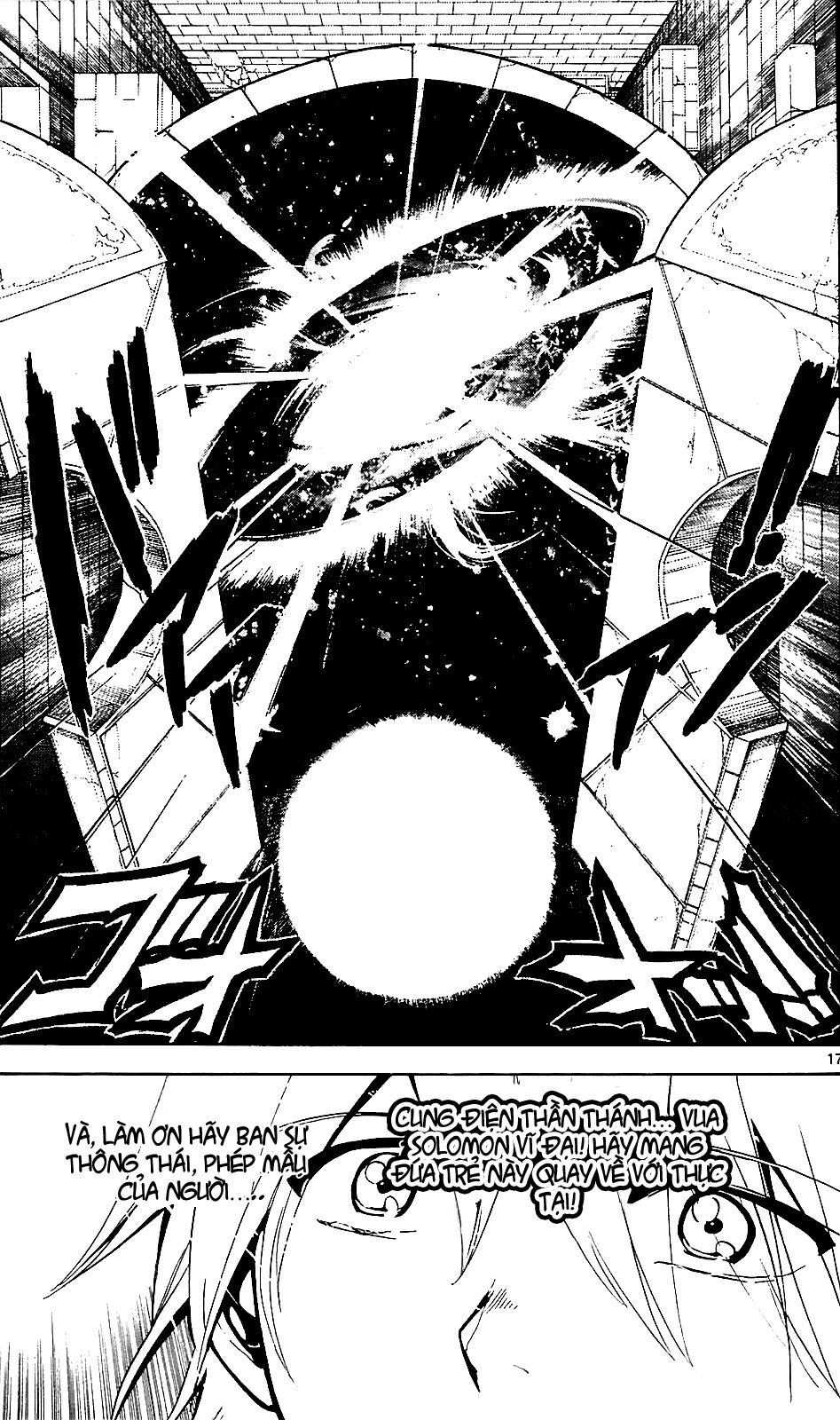 Mê Cung Pháp Thuật: Chapter 66