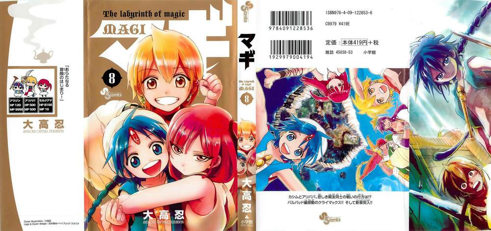 Mê Cung Pháp Thuật: Chapter 69