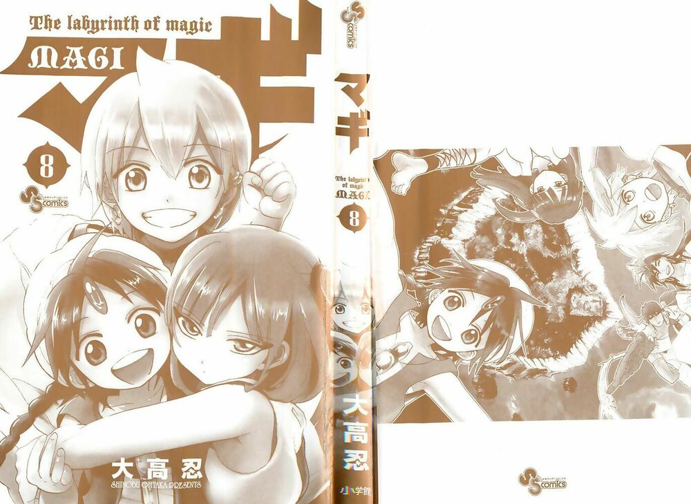 Mê Cung Pháp Thuật: Chapter 69