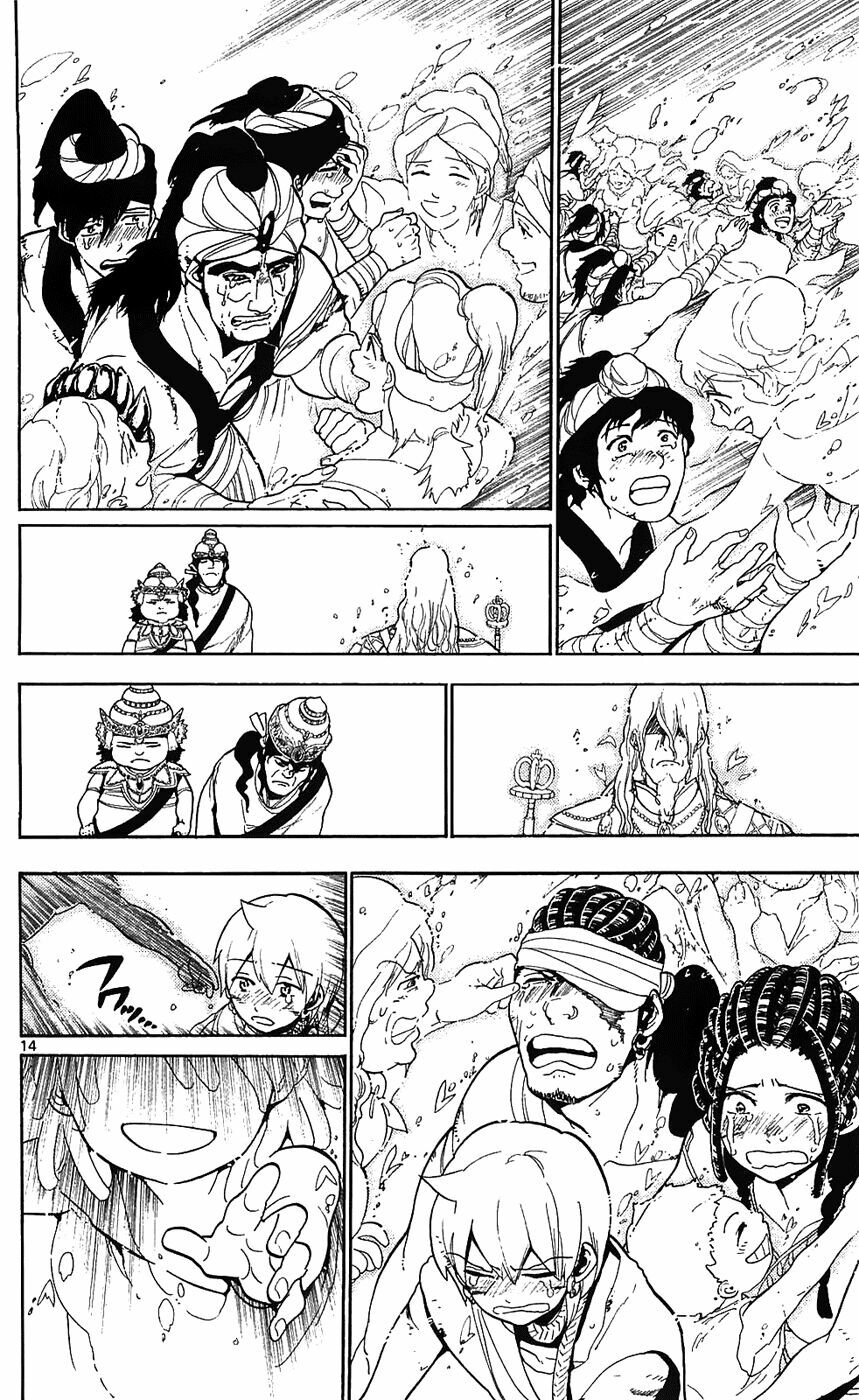Mê Cung Pháp Thuật: Chapter 76