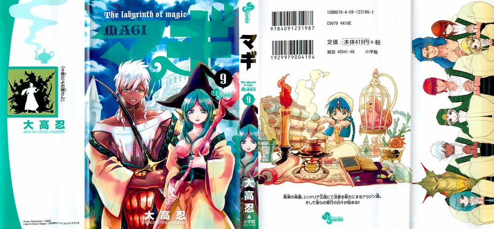 Mê Cung Pháp Thuật: Chapter 79