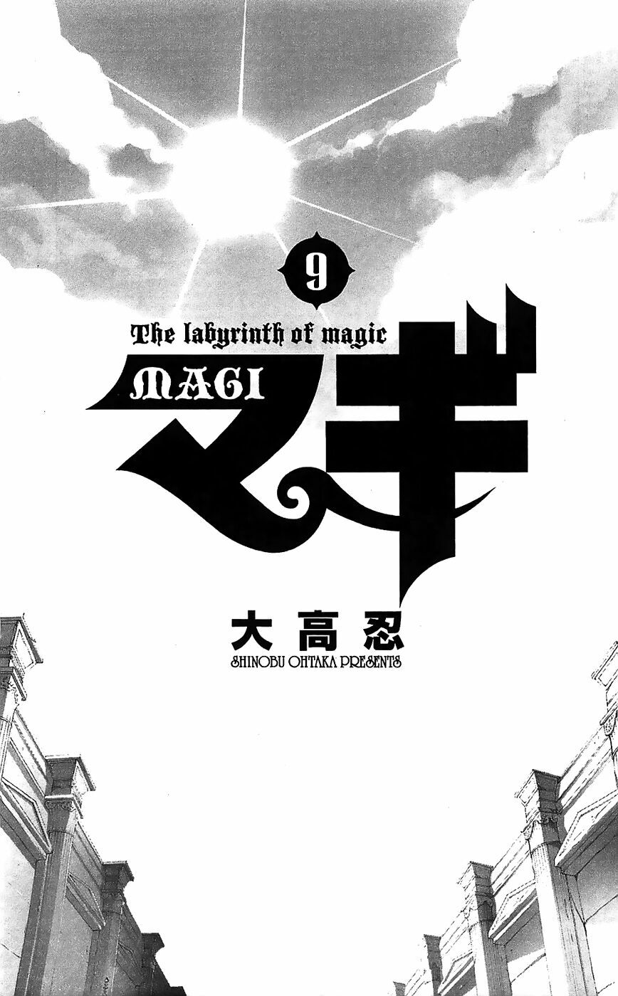 Mê Cung Pháp Thuật: Chapter 79