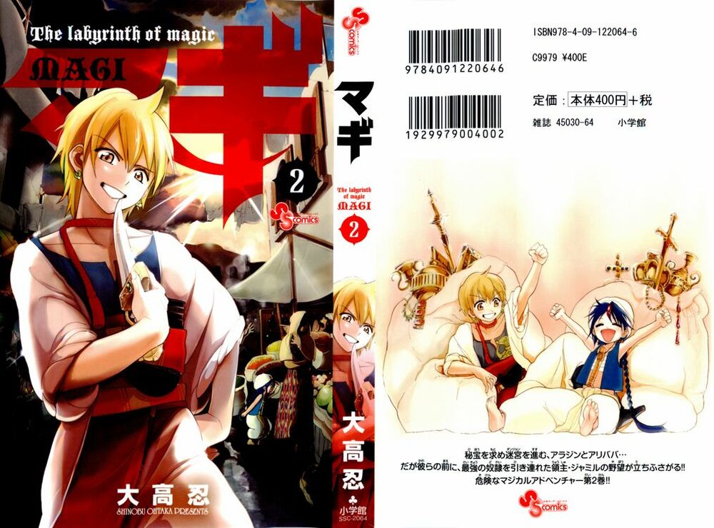 Mê Cung Pháp Thuật: Chapter 8