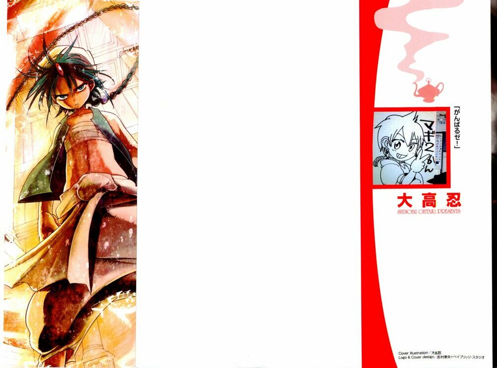 Mê Cung Pháp Thuật: Chapter 8