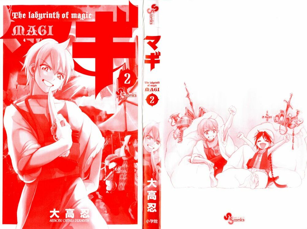 Mê Cung Pháp Thuật: Chapter 8