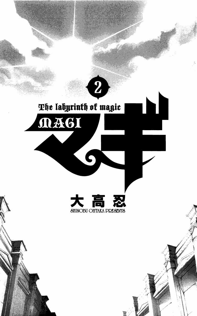 Mê Cung Pháp Thuật: Chapter 8