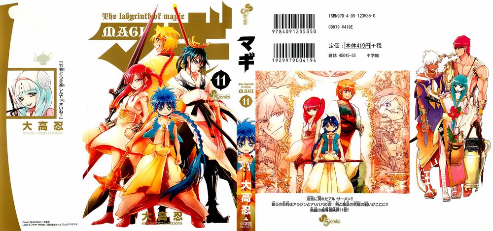 Mê Cung Pháp Thuật: Chapter 99