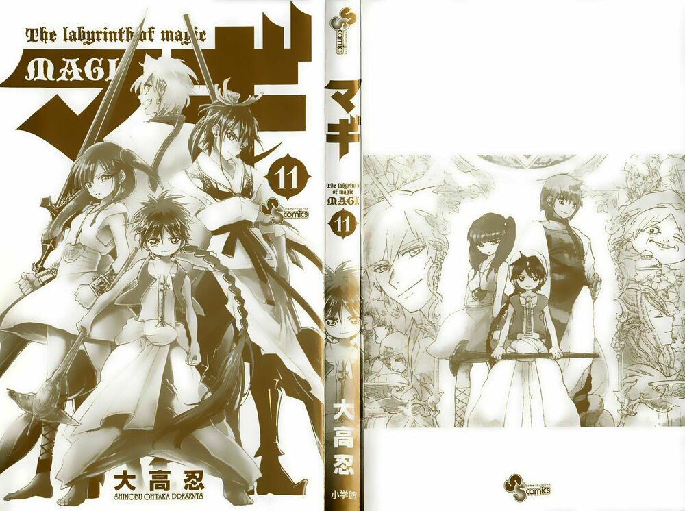 Mê Cung Pháp Thuật: Chapter 99