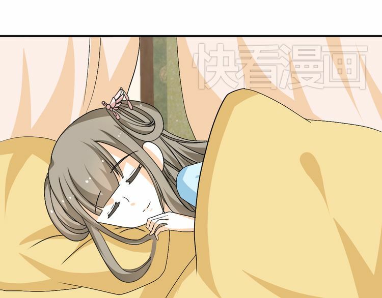 Xuyên Việt Chi Thiên Tâm Linh: Chapter 20