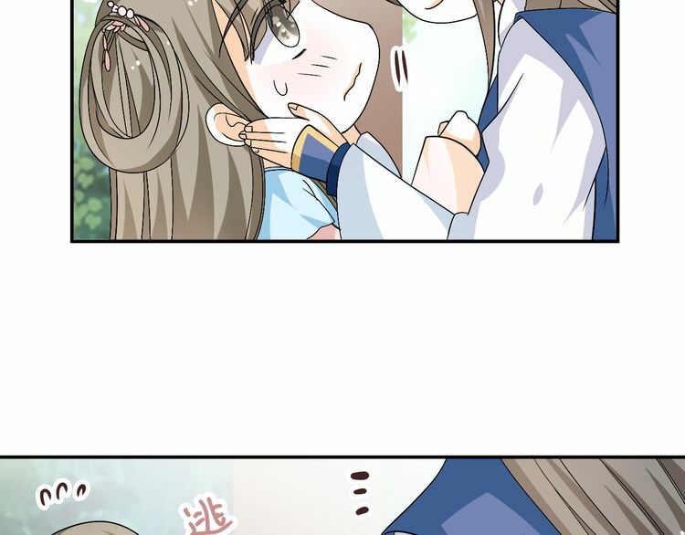 Xuyên Việt Chi Thiên Tâm Linh: Chapter 20