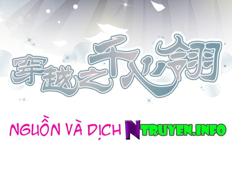 Xuyên Việt Chi Thiên Tâm Linh: Chapter 21.5