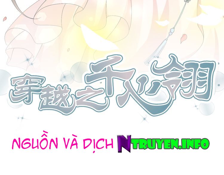 Xuyên Việt Chi Thiên Tâm Linh: Chapter 22.5