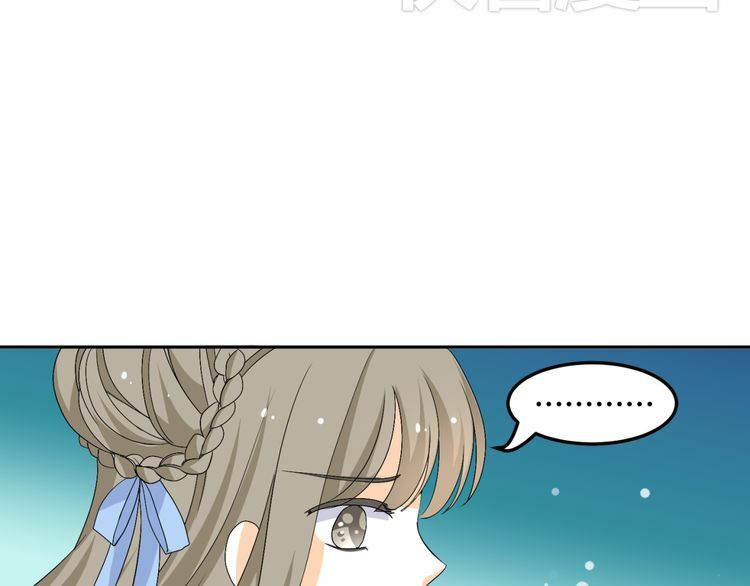 Xuyên Việt Chi Thiên Tâm Linh: Chapter 24