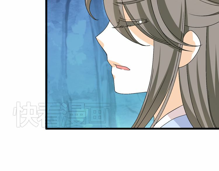 Xuyên Việt Chi Thiên Tâm Linh: Chapter 26.5