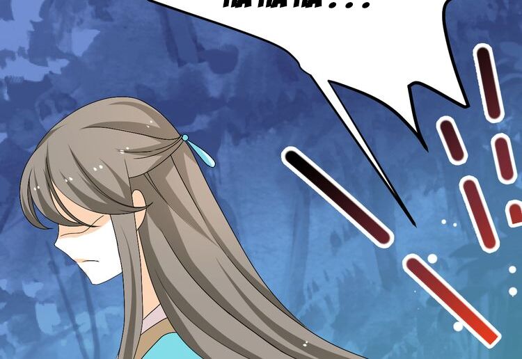 Xuyên Việt Chi Thiên Tâm Linh: Chapter 26.5