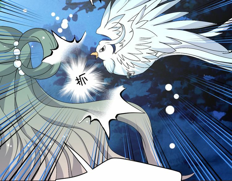 Xuyên Việt Chi Thiên Tâm Linh: Chapter 28.5