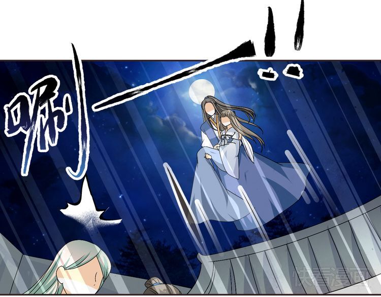 Xuyên Việt Chi Thiên Tâm Linh: Chapter 28.5